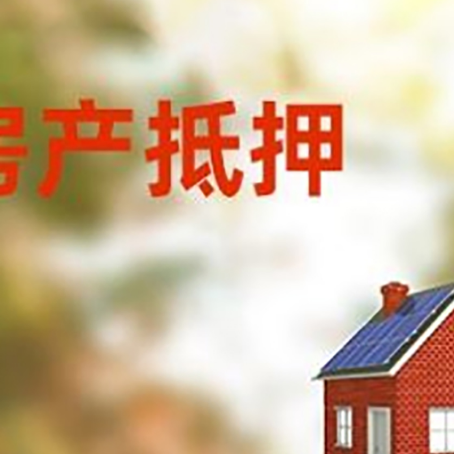 固始贷款中介公司新渝启服有哪些渠道