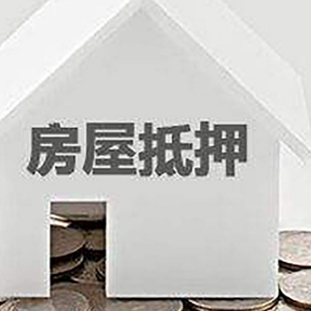 固始企业经营贷款的用途是什么?