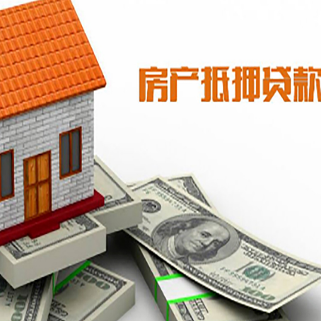 固始贷款助贷公司新渝启服的政策