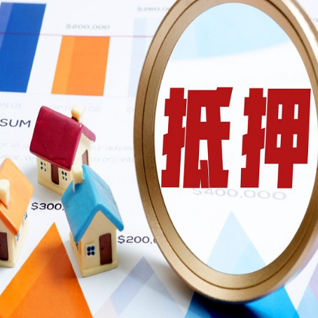 固始助贷公司新渝启服本地老牌公司