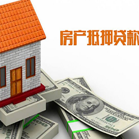 固始银行贷款需要多久可以办理下来?
