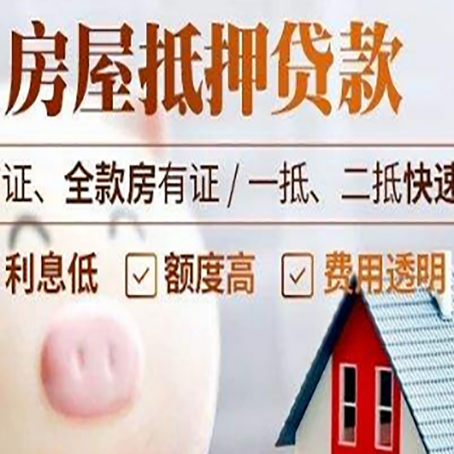 固始企业贷款需要满足银行的什么条件?