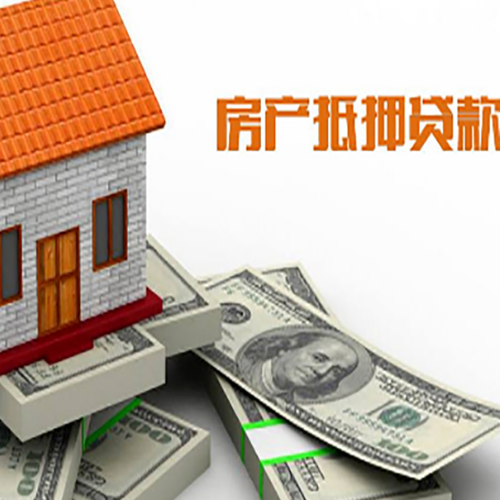 固始贷款利率哪家银行比较低?